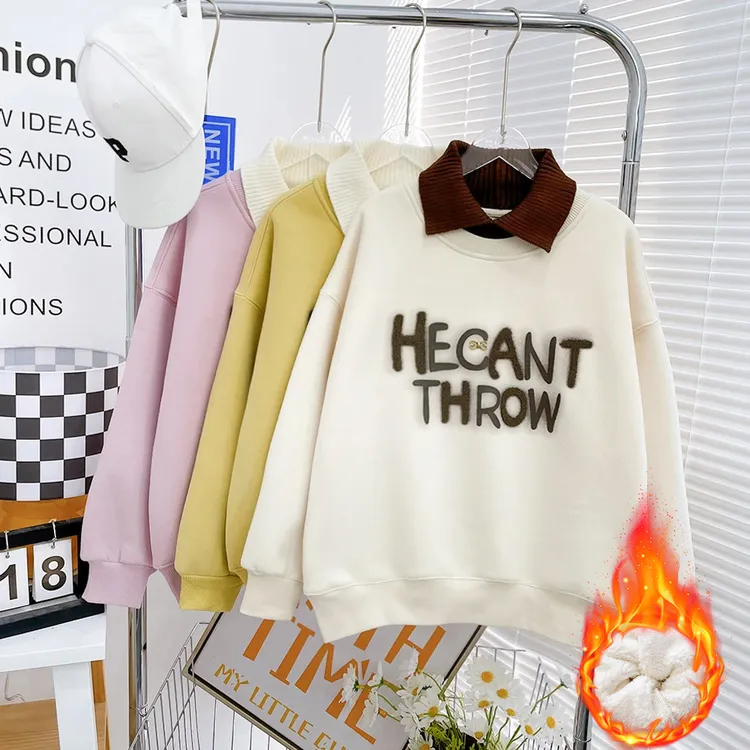 【加厚绒】女童保暖卫衣童装女孩羊羔绒打底儿童中大童休闲冬季打底