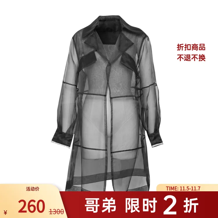 【二折商品，不退不换】哥弟 宽松透视造型纱衣1400526