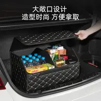 乔氏汽车后备箱收纳箱用品置物箱车内车载好物可用折叠整理箱