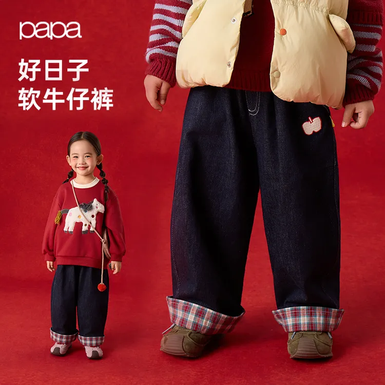 【新年】papa爬爬冬季宝宝裤子舒适刺绣格子不易褪色加绒软牛仔裤