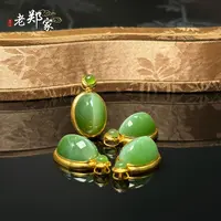 【老郑家】18K金和田玉蛋面吊坠3197（多样性发一件）约15*11*9mm