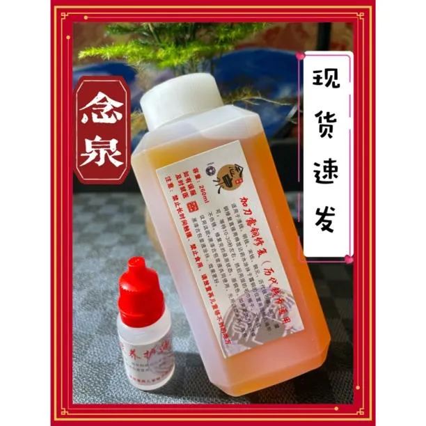 念泉古钱币加刀露铜专用修复液漏铜修复洗古钱币铜钱铜币古往今来