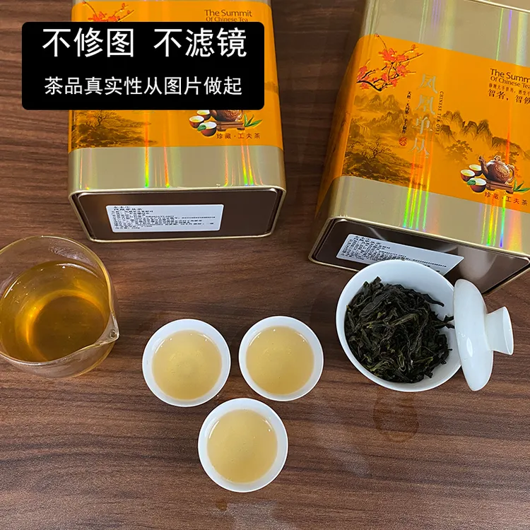 桂花香凤凰单丛茶凤凰单枞茶250g500g