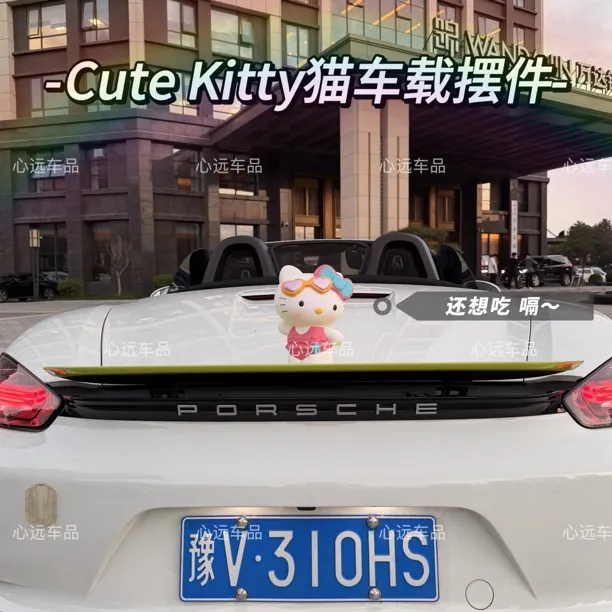 可爱凯蒂猫kt猫车载摆件汽车电动车摆件车尾摆件汽车可爱小摆件