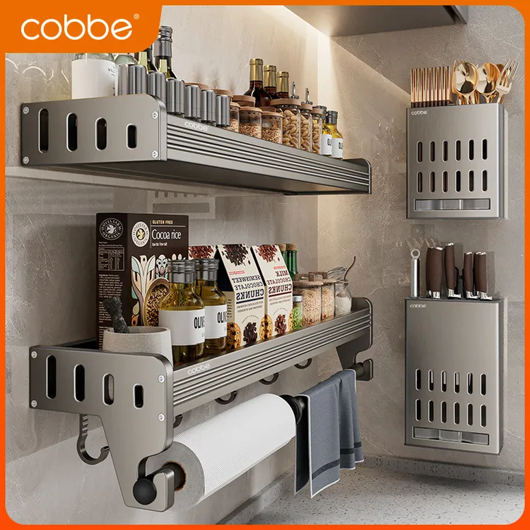 卡贝枪灰色厨房置物架调味料架免打孔壁挂家用用品大全墙上收纳架