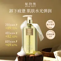 秘物集栀子沁香净透润肌沐浴露(奢享栀子花香氛)