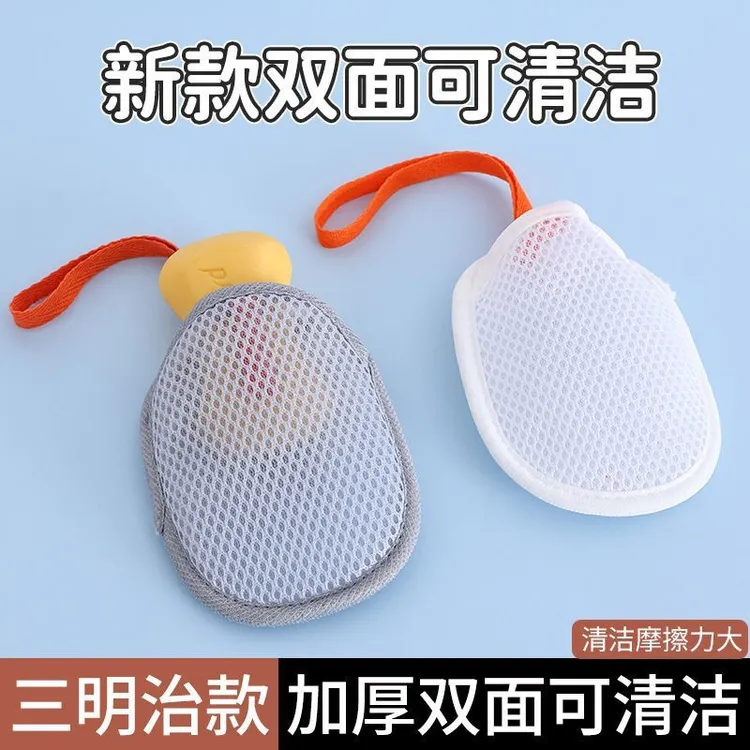【买一送一】网布肥皂袋去角质气泡袋沐浴搓澡巾抽绳肥皂网袋袋子