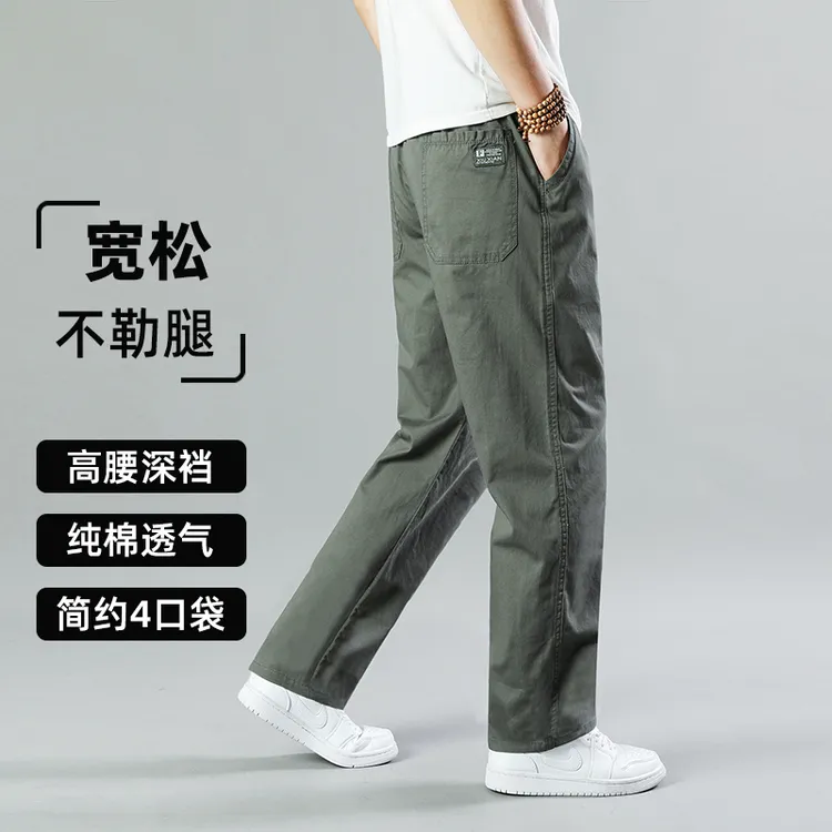 新款直筒裤宽松休闲裤男高腰秋冬季透气大码工装裤阔腿长裤子吸汗