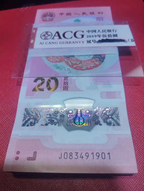 年份刀货083491901-2000一百张年份号