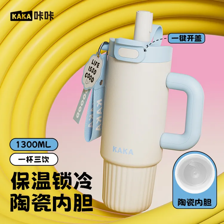 咔咔陶瓷内胆保温杯大容量水杯子网红爆款新款冰霸杯上班用