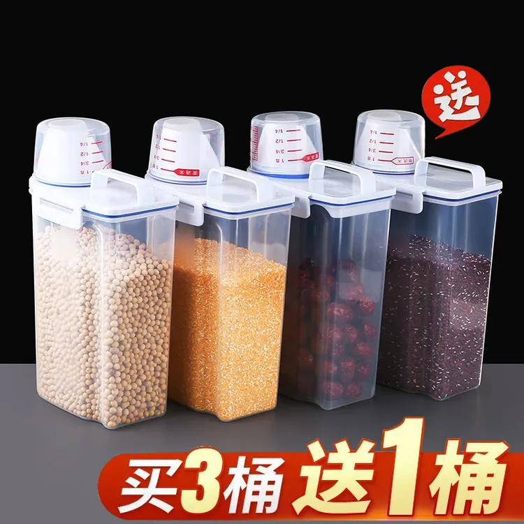 五谷杂粮收纳盒厨房储存罐加厚家用防虫蛀桶密封食品级小米防潮罐