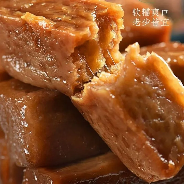 贵州粽叶黄粑  香糯软甜