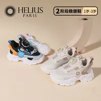 【品牌赫家专属】1015春秋新款运动户外母婴机能鞋防滑透气童鞋