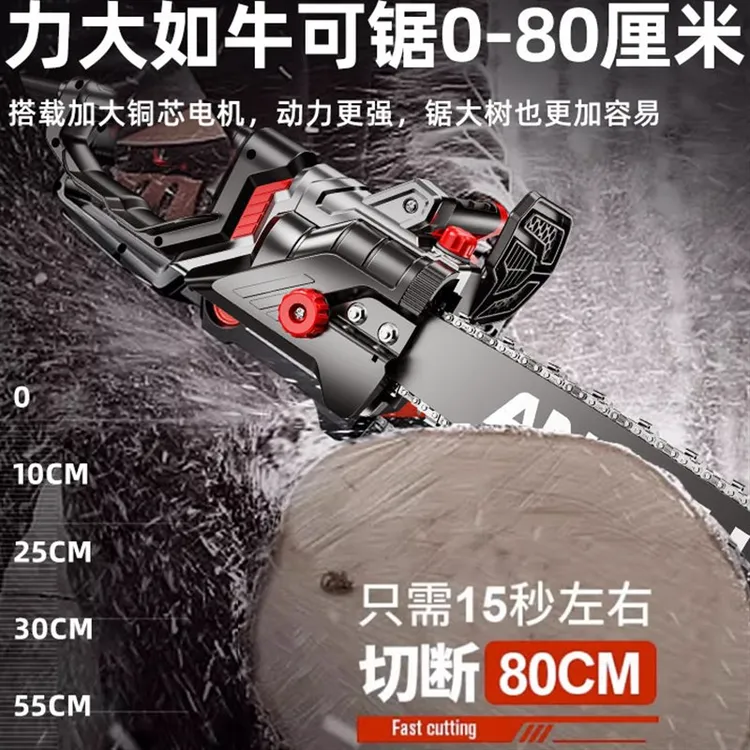电锯家用手小型持伐木锯切割锯木头家G用链条锯电动锯树神器电链