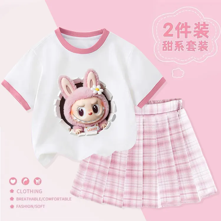 女童夏装套装2025新款洋气网红儿童拉布布纯棉短袖T恤甜美两件套