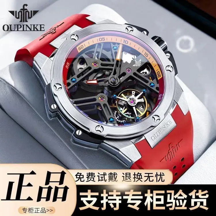 2025新款瑞士认证欧品客全自动陀飞轮镂空男士机械手表防水轻奢男
