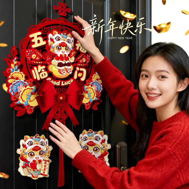 创意装饰挂件2026新款春节客厅装饰新年中国结入户门挂饰植绒布否