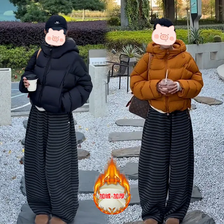 2025年冬季新款穿搭一整套短款棉服外套搭配撞色条纹休闲裤两件套