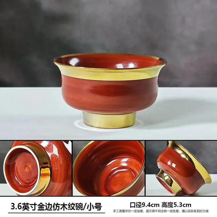 【西藏包邮】陶瓷酥油茶碗   金边饭陶瓷碗藏式家