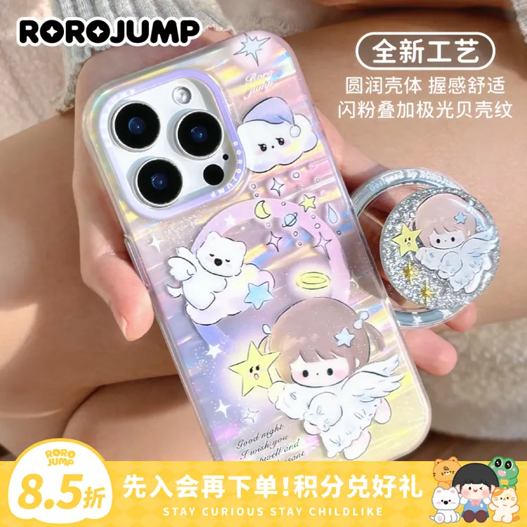 肉肉酱紫色梦境磨砂磁吸手机壳适用iPhone16/15/13/14ProMax可爱