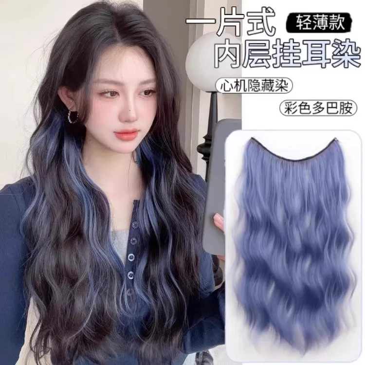 一片式挑染卷发假发片女轻薄彩色挂耳染甜酷美式无痕隐形漂染发条