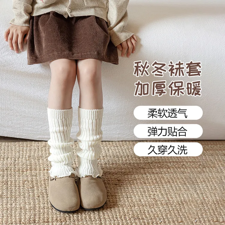 女童袜套秋冬韩系儿童袜子针织腿套花边堆堆长筒袜韩系纯色小腿套