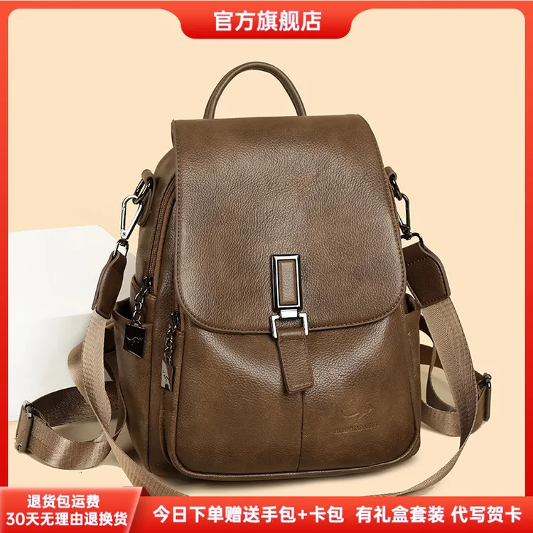 正品芭藜袋鼠双肩包2025新款休闲简约复古女士旅游出行大容量背包