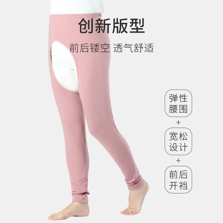 失能老人开裆裤女德绒打底裤 瘫痪卧床老太太护理裤裤裆全开秋裤