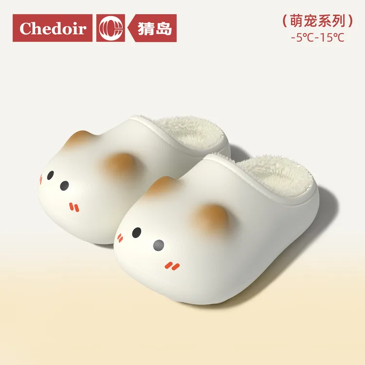 chedoir猜岛可爱猫咪棉拖鞋女2025新款秋冬保暖防滑防水居家棉鞋
