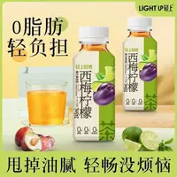 西梅乌龙茶轻燃柠檬茶饮料果汁益生元膳食纤维清爽解腻0脂肪