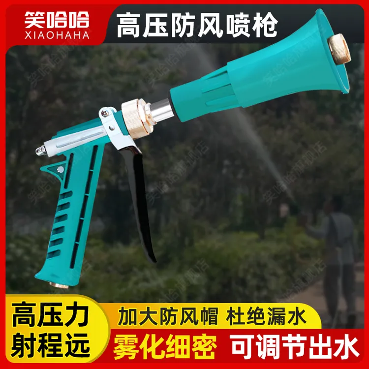 打药机高压喷枪多功能雾化打药喷枪可调节农用高压雾化防风打药枪