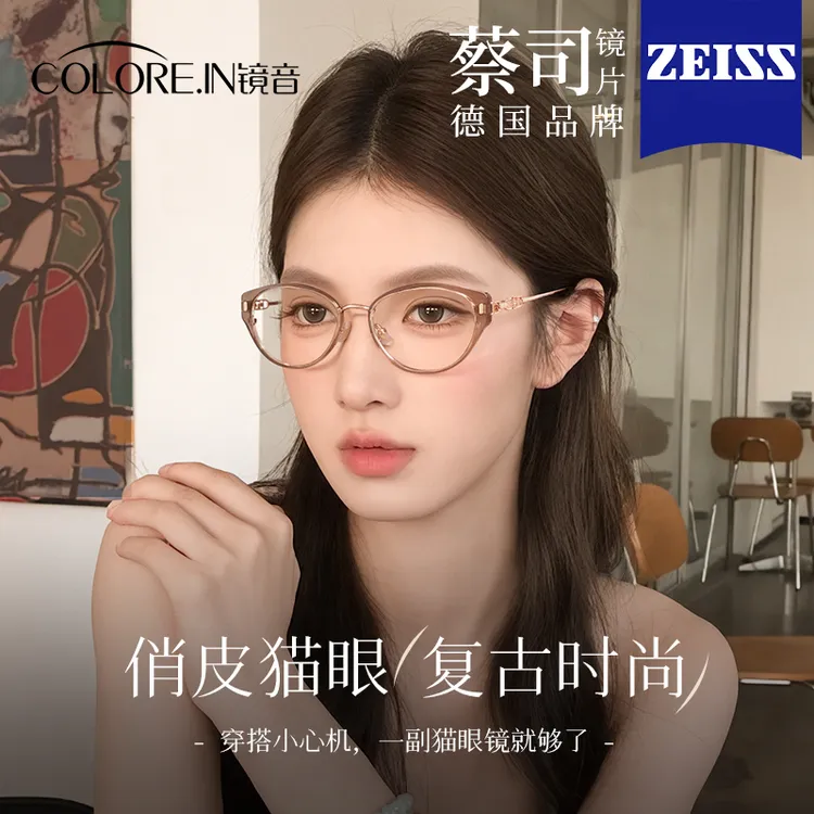 colorein茶色猫眼大框女近视度数可配韩系素颜神器方圆脸显瘦镜架