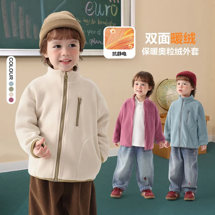 儿童休闲百搭奥粒绒外套抗静电休闲款秋冬新款童装儿童宝宝U16902