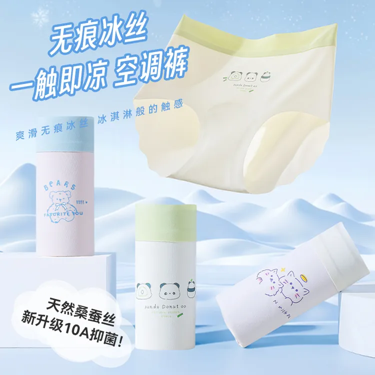 锦纶冰丝凉皮无痕10A桑蚕丝夏季少女三角裤女童内裤儿童女孩平角