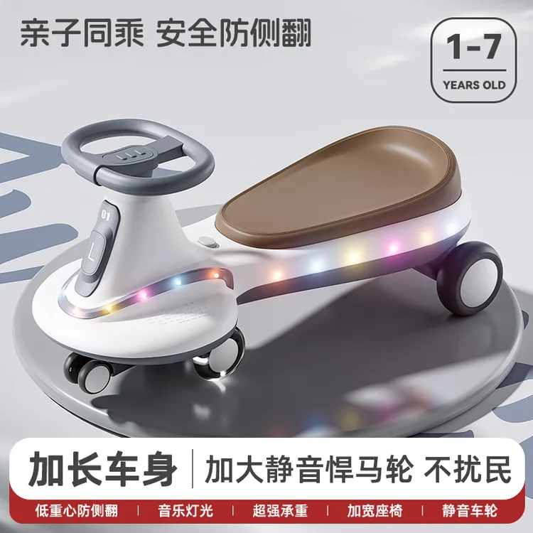 免安装儿童扭扭车1-8岁宝宝稳固车身超静音防侧翻大人可坐扭扭车