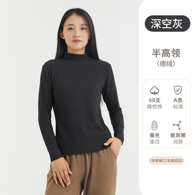 秋冬新品半高领德绒双磨毛350克打底衫女士发热保暖百搭20102