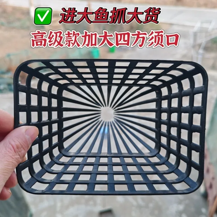 方口熟料大须口黄鳝笼子倒须口河虾鳝鱼笼须口捕鳝笼进鱼口