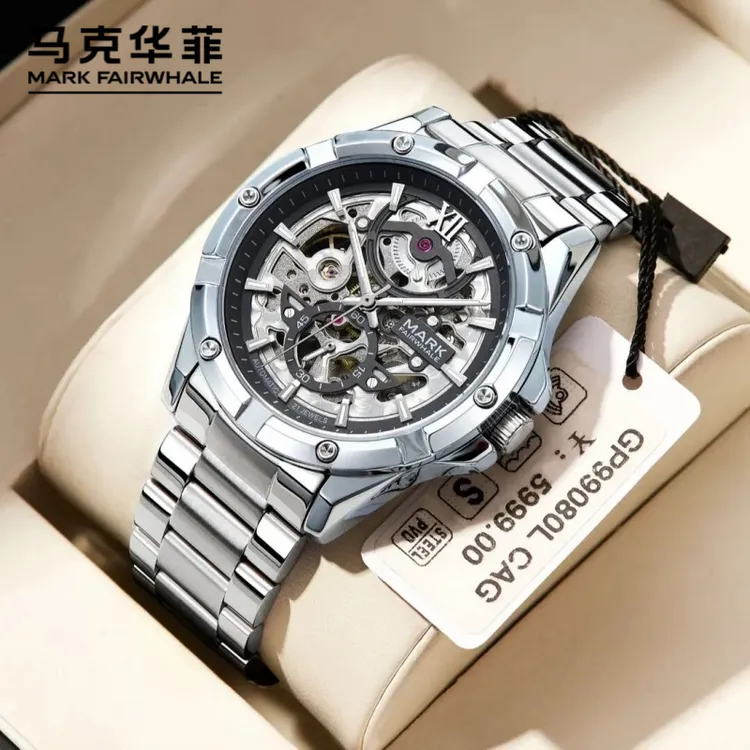 马克华菲手表男士名牌时尚全自动机械表防水镂空轻奢高端表送礼物