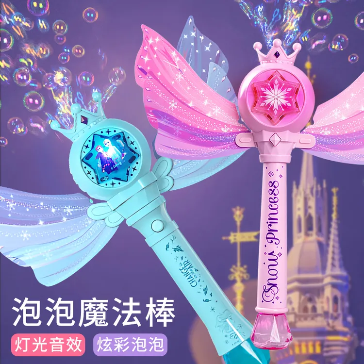 迪士尼冰雪奇缘吹泡泡机儿童手持仙女魔法棒女生网红女孩玩具公主