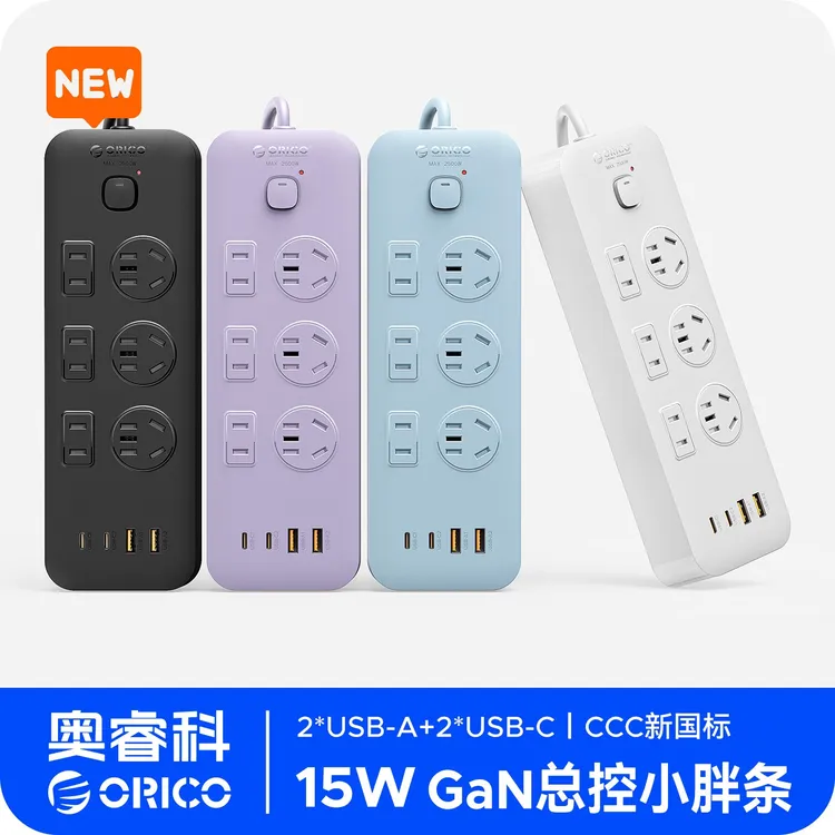 Orico/奥睿科小胖条插排独立开关带线插座多功能家用办公宿舍必备