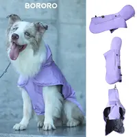 BORORO  Mont P宠物轻量化冲锋衣斗篷分体式雨衣狗狗衣服中大型犬