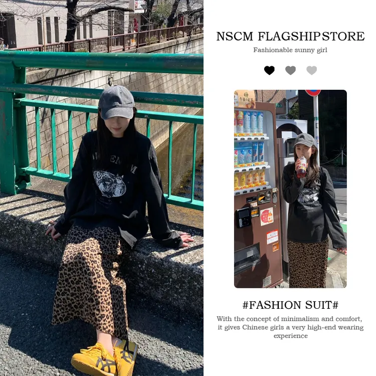 NSCM秋季新款韩系套装甜美可爱风格衣服长袖上衣洋气豹纹半身裙女