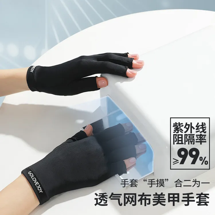 美甲手套女半指防照灯辐射专用户外开车防紫外线冰丝露指防晒手套
