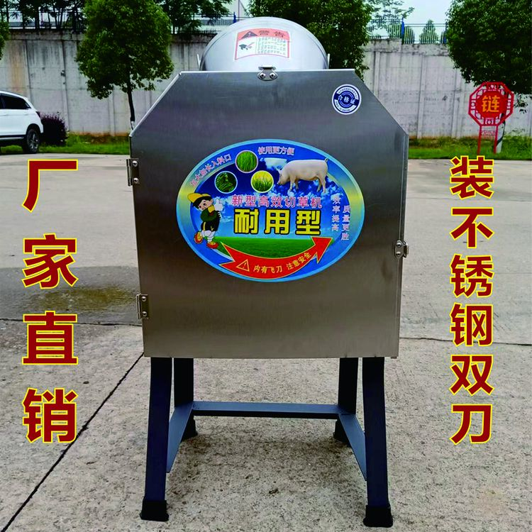 猪草切碎机电动切草机农用青饲料加工青草切碎红薯萝卜茄子切片机