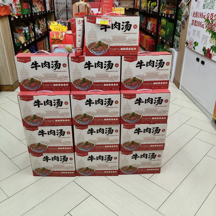  洛阳牛肉汤洛阳特产方便速食带调料包适合早餐夜宵