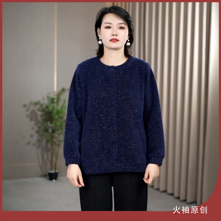 火袖G2185中老年女装圆领毛绒卫衣女士秋冬新款保暖洋气百搭上衣