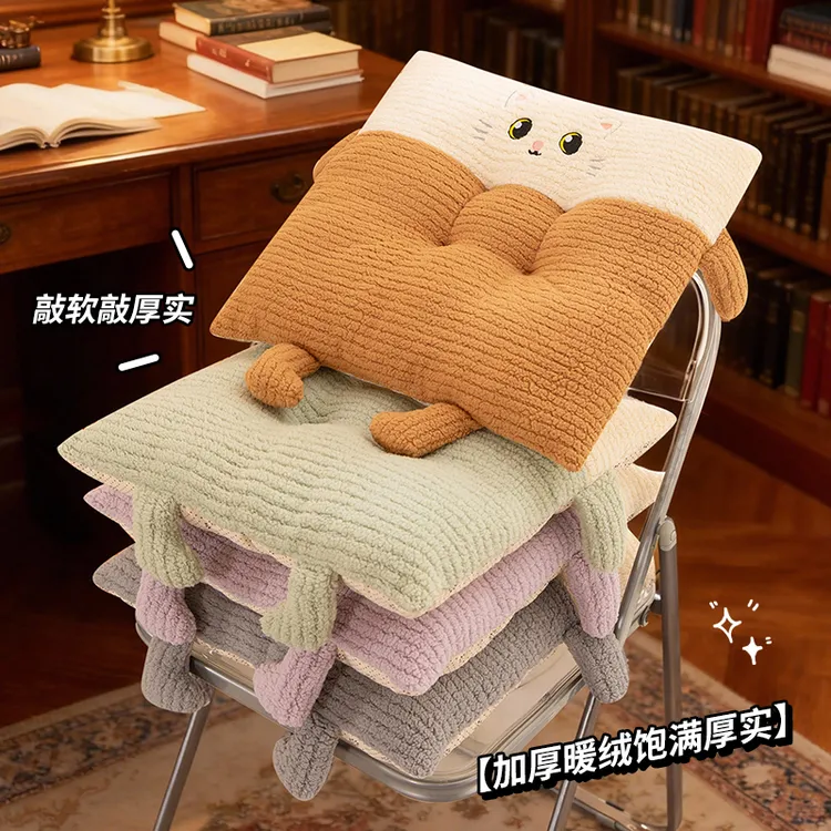 卡通防滑双拼色条绒坐垫秋冬保暖适用教室办公室学生垫子椅子坐垫