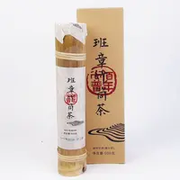 2025年佰年尚普班章竹筒茶普洱生茶