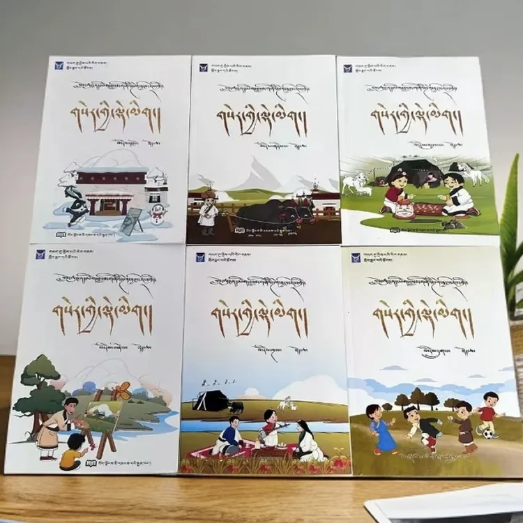 小学藏语文课堂笔记六年级下册唐多达瓦等编著西藏地区复习用书