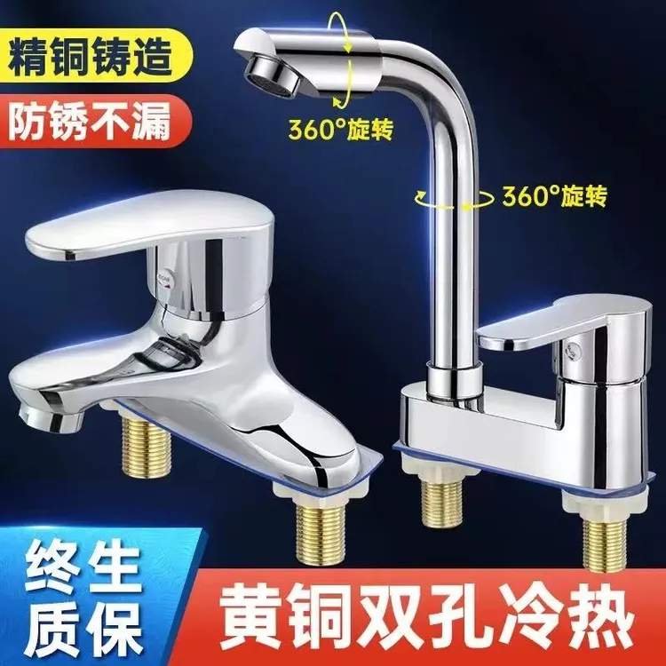 九牧王卫生间洗手盆水龙头双孔洗脸盆水龙头洗手盆水龙头